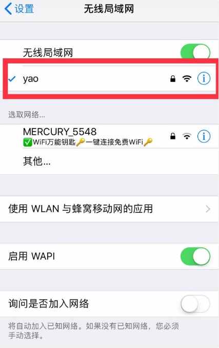 手機(jī)WiFi網(wǎng)速“賊慢”？設(shè)置這幾個開關(guān)后，提升10倍快到飛起來