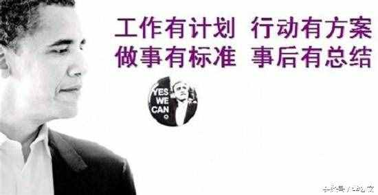 [公文寫作零突破]03:個人工作總結(jié)如何結(jié)好尾
