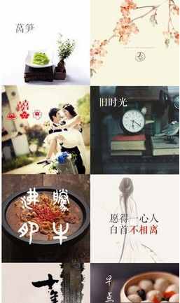 字拍App評(píng)測(cè)-用中文展示照片的美