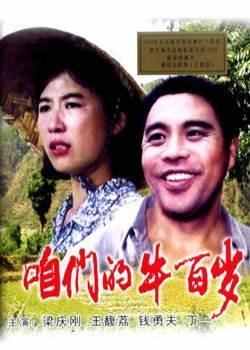 致敬八十年代看過的經(jīng)典電影