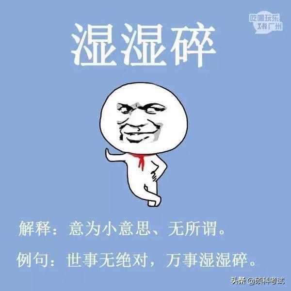 擬聲詞四字疊詞有哪些？家長(zhǎng)評(píng)論ABAC有：多倫多市、vivo，太逗了