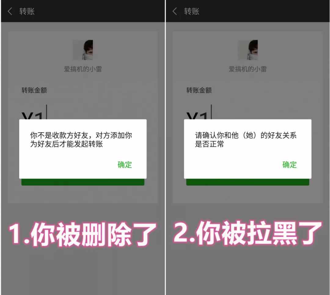一鍵檢測(cè)單刪你的微信好友，百分百有效！