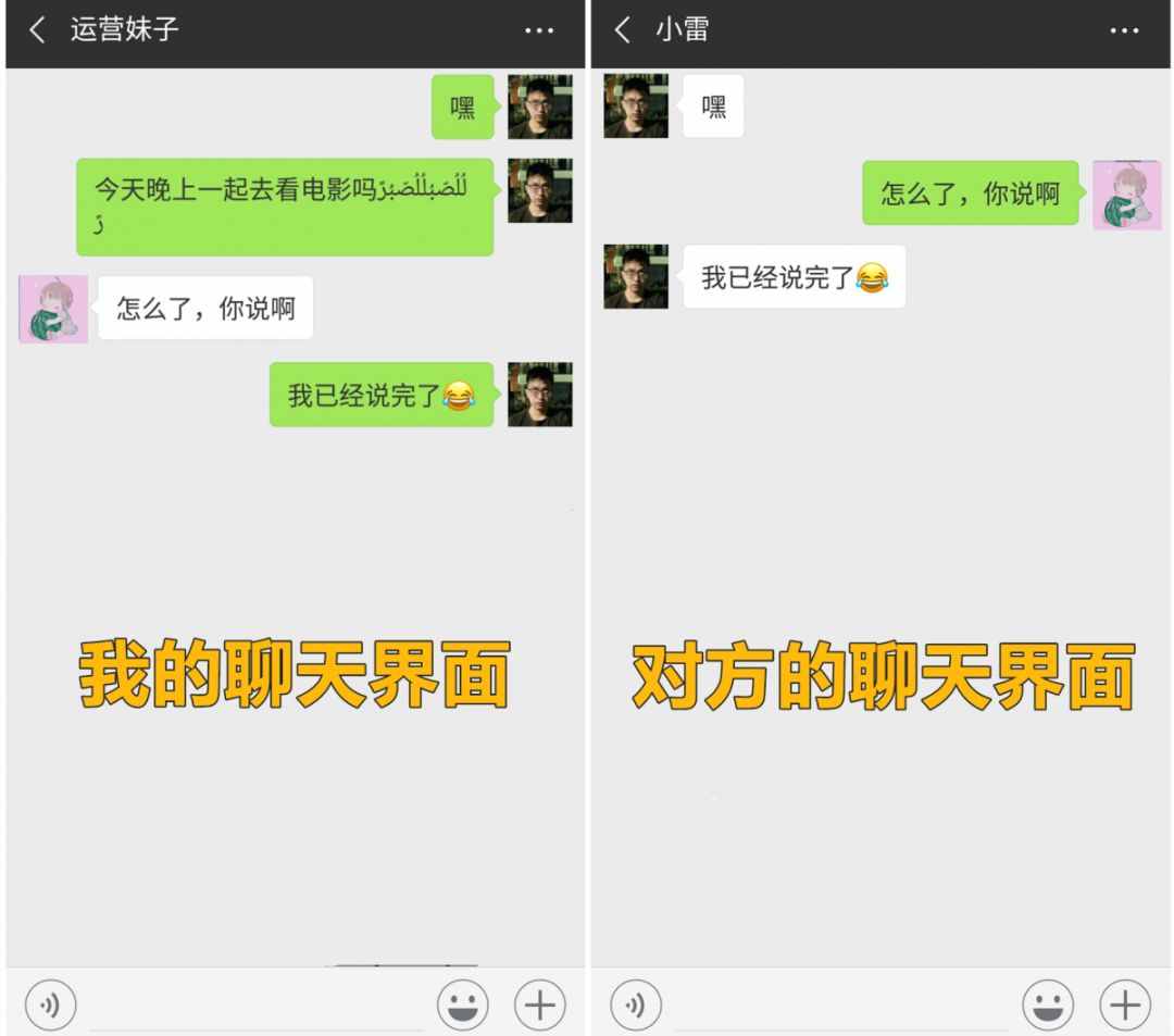 一鍵檢測(cè)單刪你的微信好友，百分百有效！