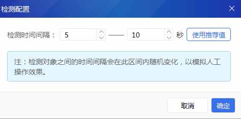 一鍵檢測(cè)單刪你的微信好友，百分百有效！