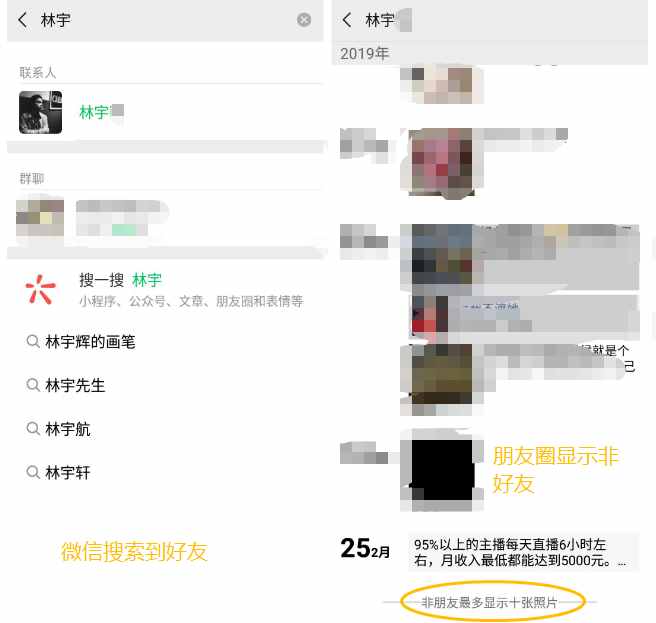 一鍵檢測(cè)單刪你的微信好友，百分百有效！