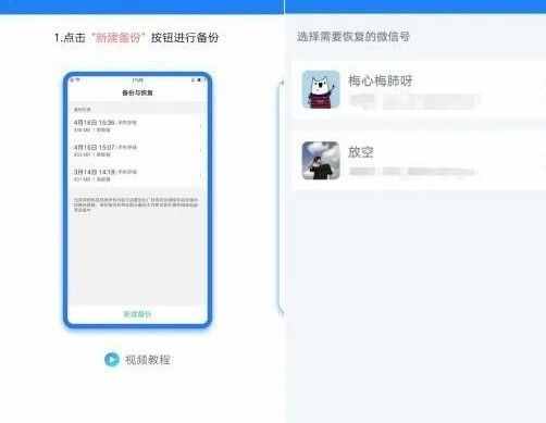 原來(lái)微信消息撤回，還能一鍵重新查看，我也是剛知道
