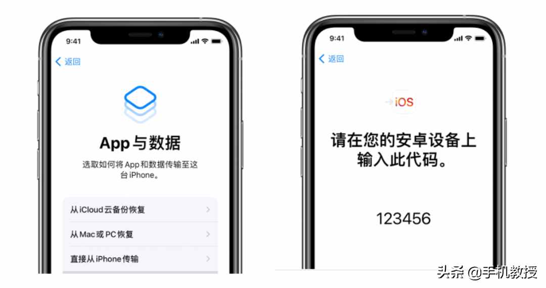 iPhone12用前必看！內(nèi)行人都怎樣轉(zhuǎn)移數(shù)據(jù)的？你會了嗎？