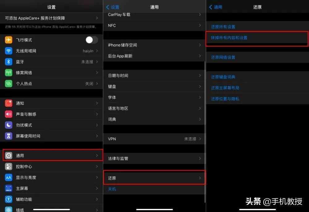 iPhone12用前必看！內(nèi)行人都怎樣轉(zhuǎn)移數(shù)據(jù)的？你會了嗎？
