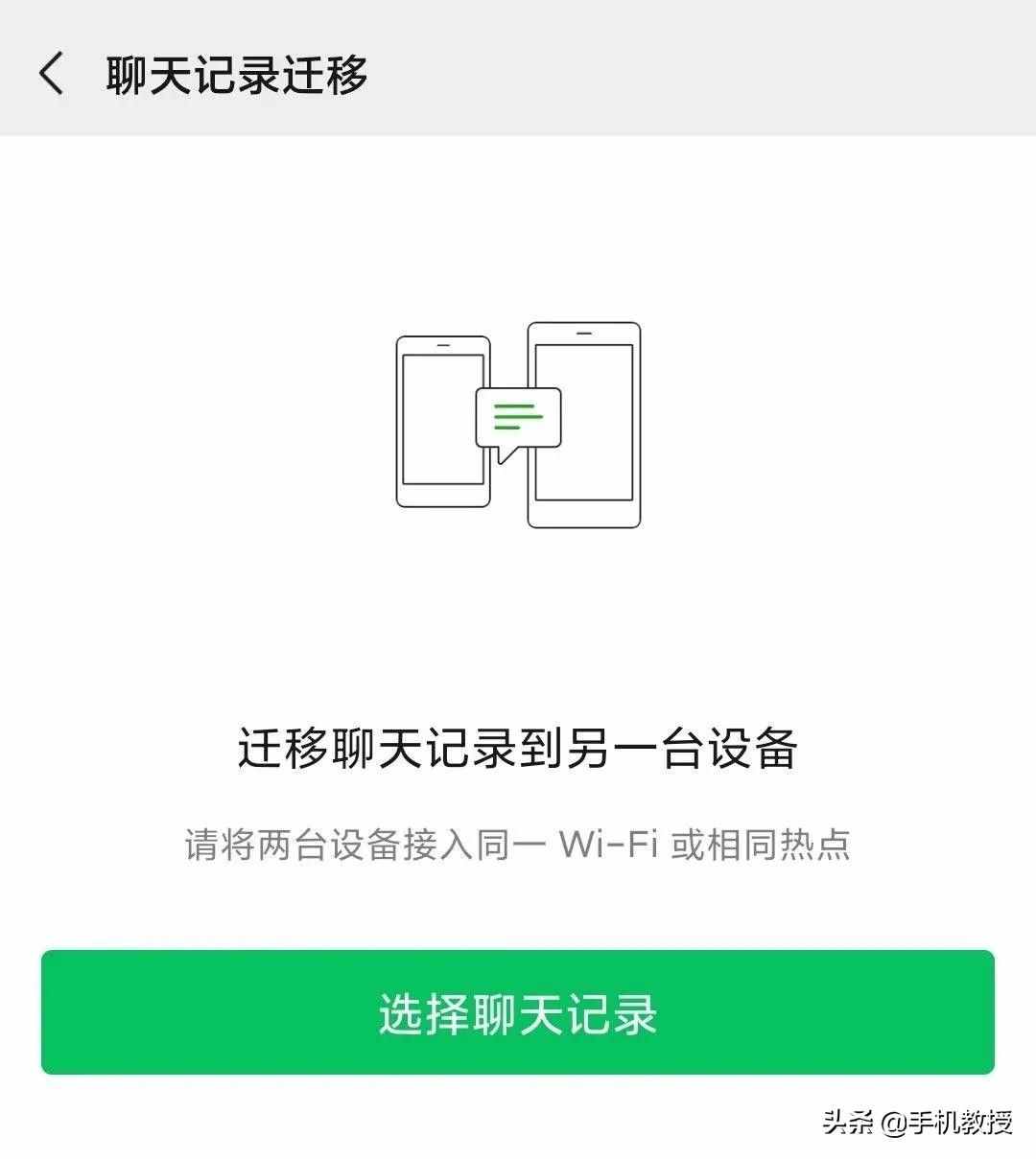 iPhone12用前必看！內(nèi)行人都怎樣轉(zhuǎn)移數(shù)據(jù)的？你會了嗎？