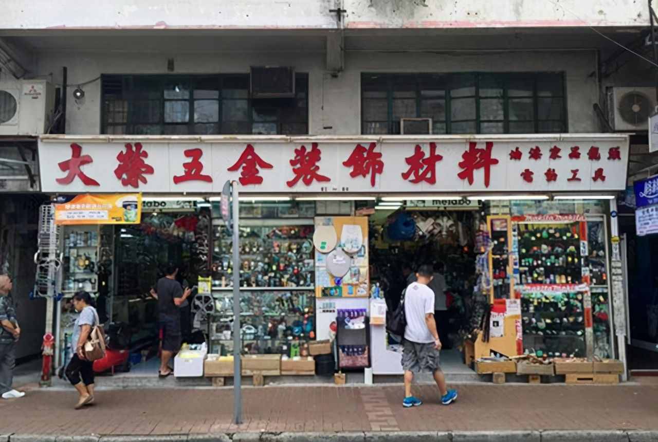 開遍路口的五金店，看起來生意慘淡，為何依然不少？