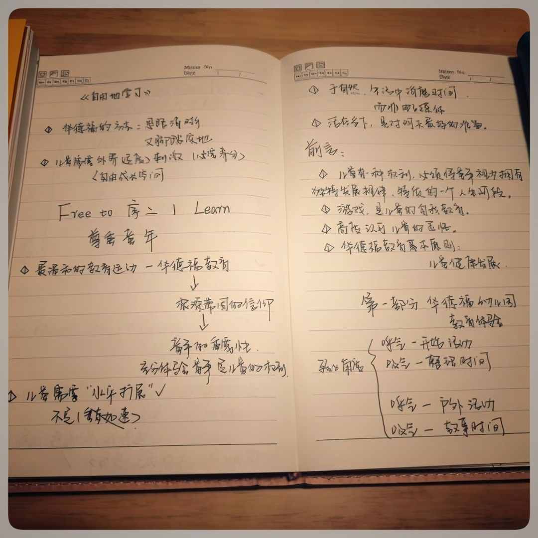 Better:極度認(rèn)真的蘊(yùn)意
