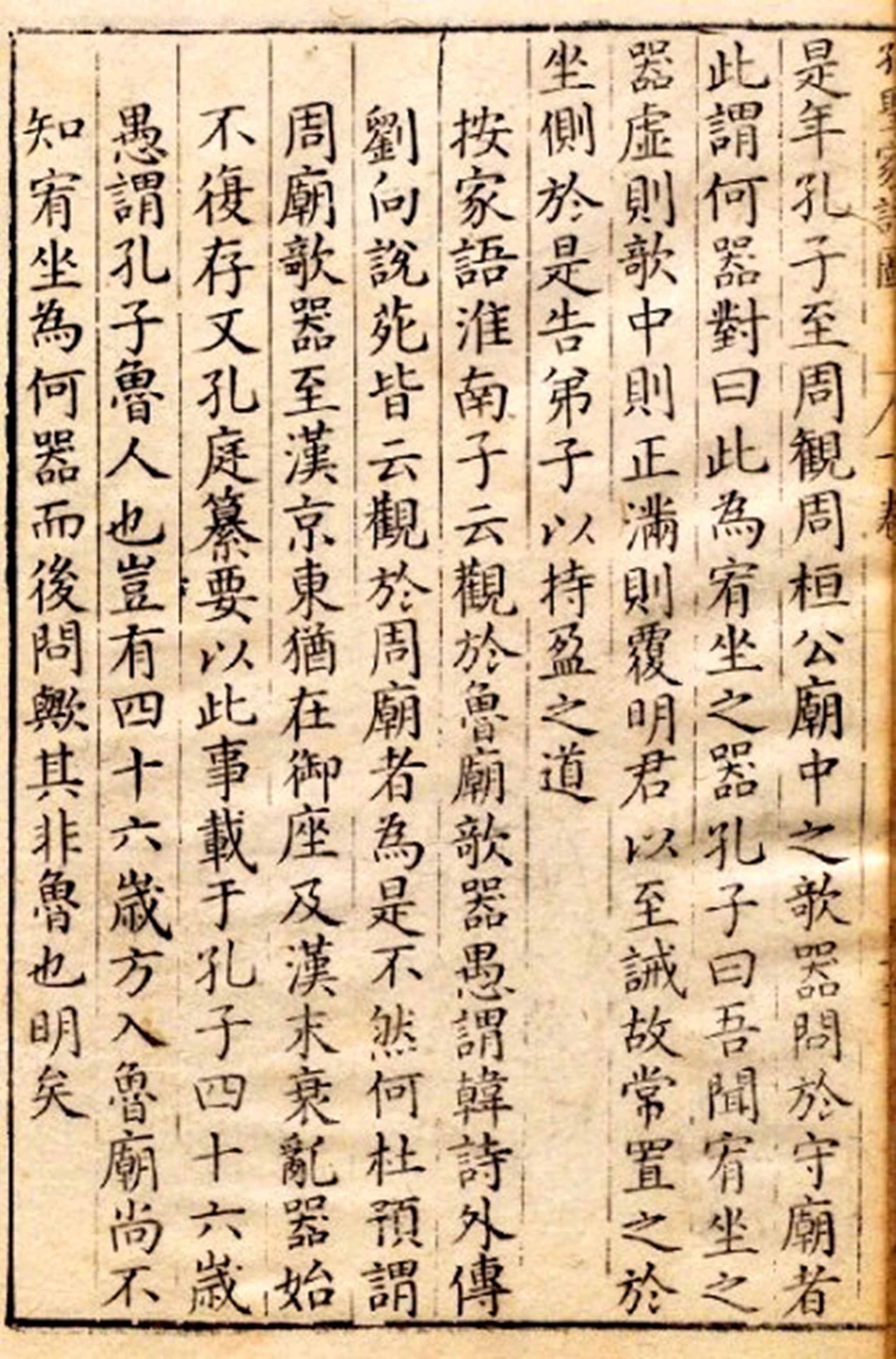在書桌右側(cè)刻個“早”字，就叫“座右銘”？座右銘其實這么來的
