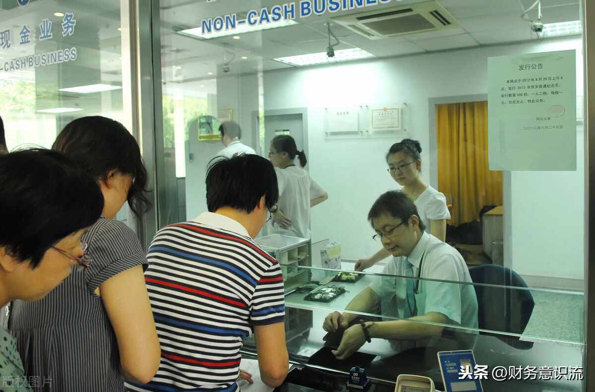 開戶銀行怎么填寫？才不浪費你的手續(xù)費