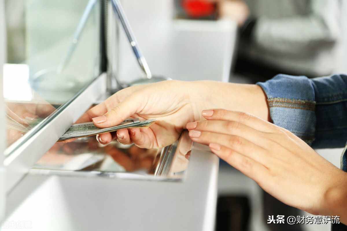 開戶銀行怎么填寫？才不浪費你的手續(xù)費