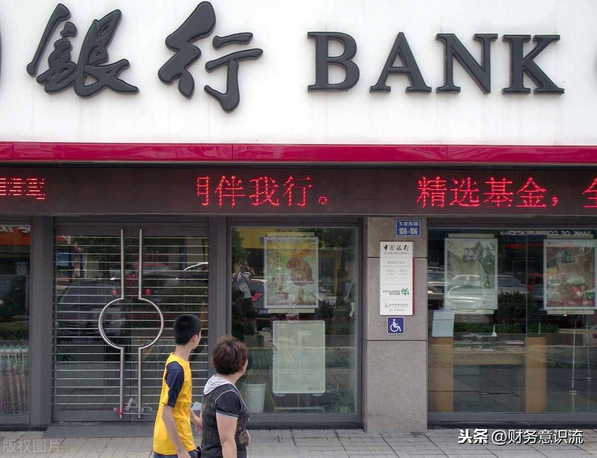 開戶銀行怎么填寫？才不浪費你的手續(xù)費