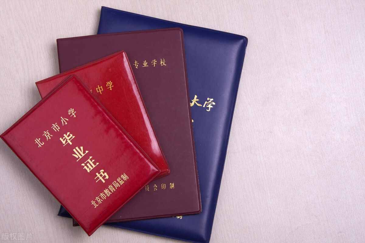 肄業(yè)是什么意思？