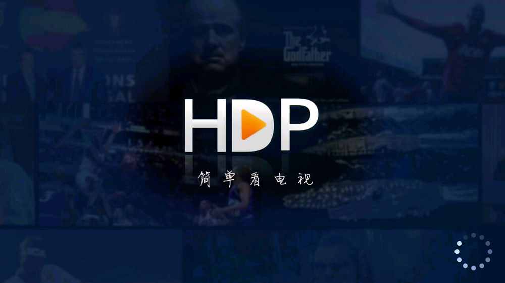 扔掉有線電視機(jī)頂盒！教您如何用智能電視爽看衛(wèi)視直播