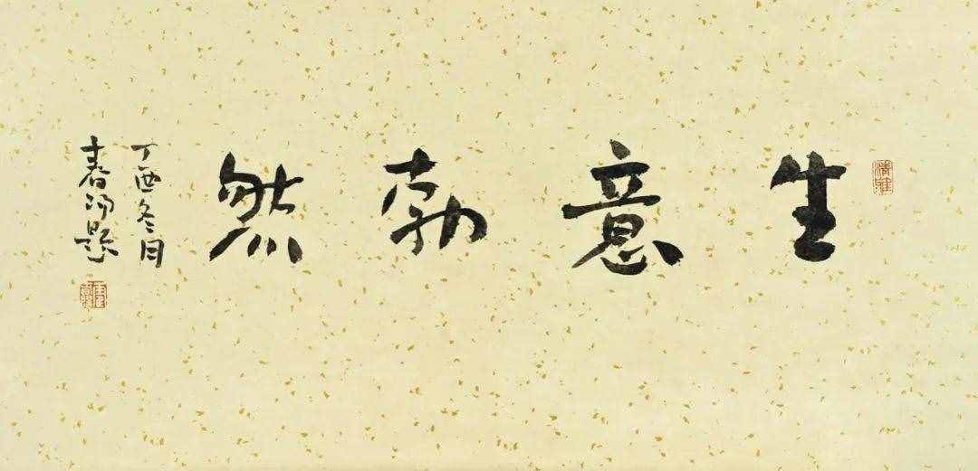 李亞筆下的草蟲丨私享·藝術(shù)家