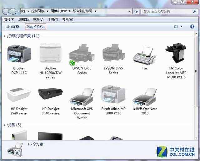 漲姿勢：手把手教你如何連接網絡打印機