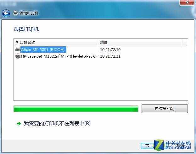 漲姿勢：手把手教你如何連接網絡打印機