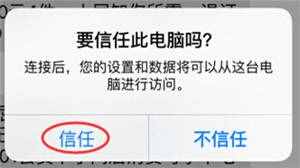 QQ聊天記錄刪除了怎么恢復(fù)？開心手機恢復(fù)大師教程
