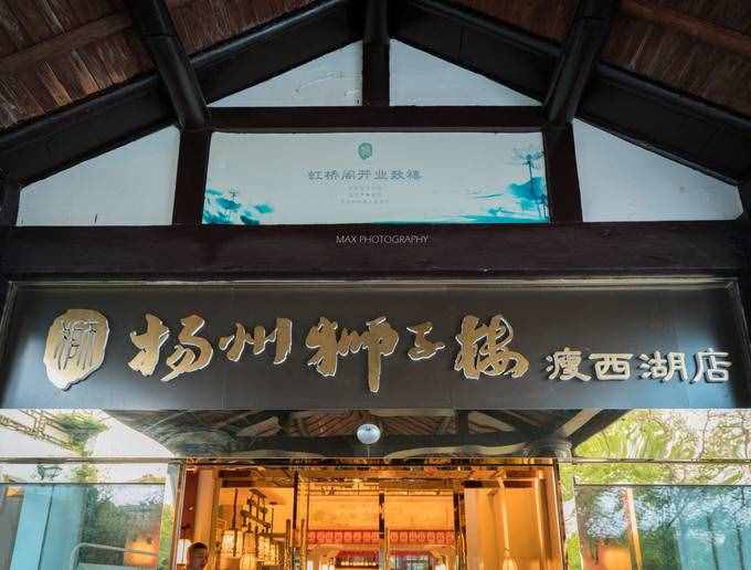 揚州3日游攻略，吃喝玩樂一樣不落