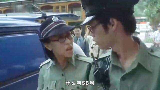 sb什么意思(sb在情侶中是什么意思)