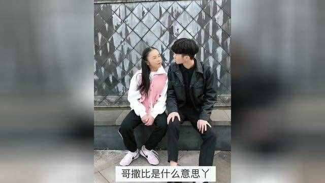 sb什么意思(sb在情侶中是什么意思)