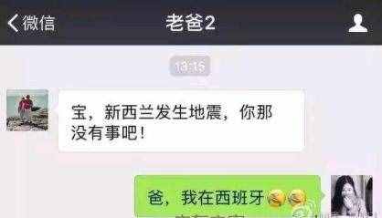 sb什么意思(sb在情侶中是什么意思)