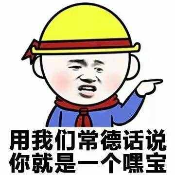 sb什么意思(sb在情侶中是什么意思)