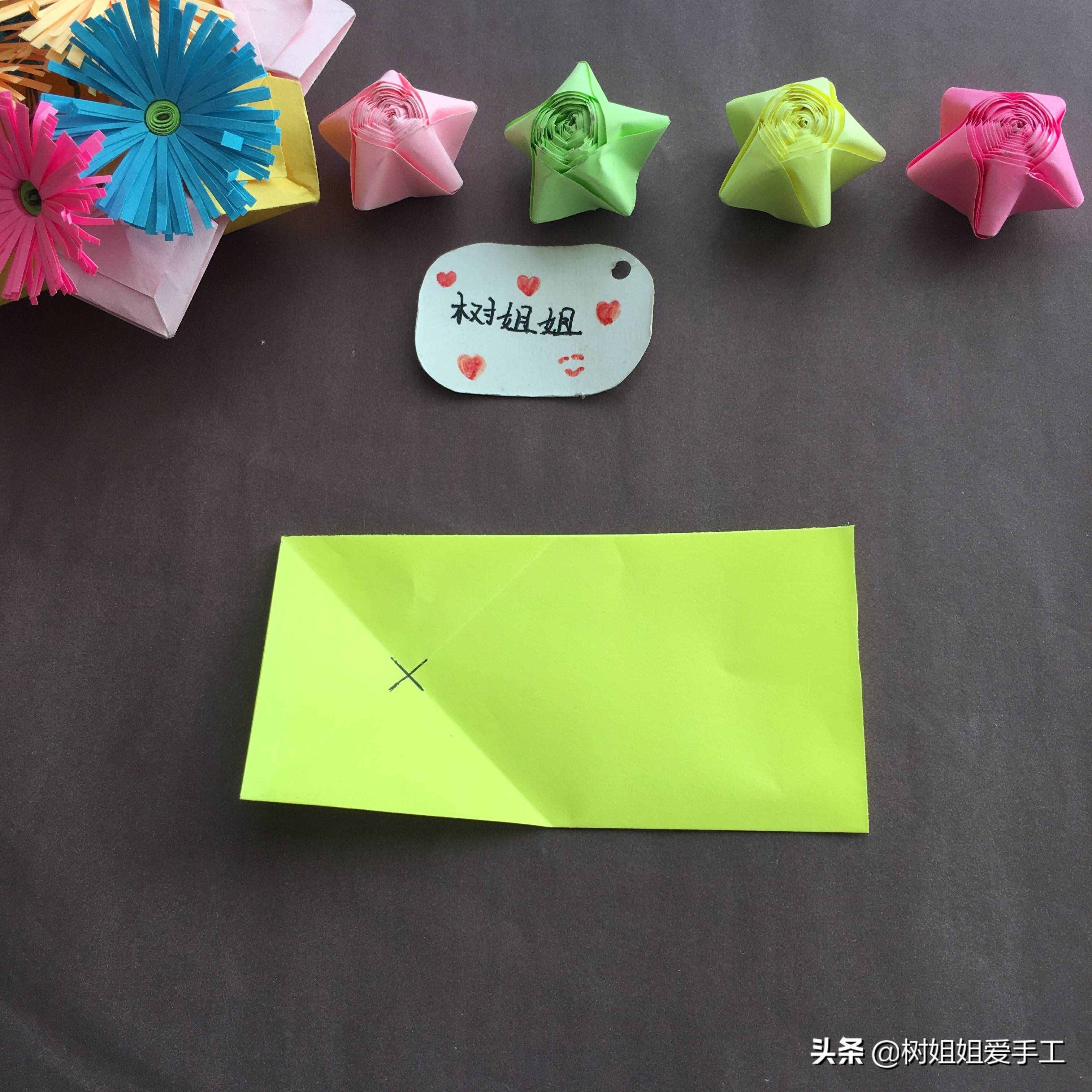 親子手工：教你用1張紙剪出漂亮的五角星