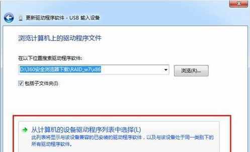 USB鼠標(biāo)無響應(yīng)怎么辦,USB鼠標(biāo)沒反應(yīng)怎么辦,怎么解決usb鼠標(biāo)無法識別的問題,系統(tǒng)之家
