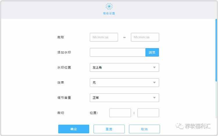 網(wǎng)站｜不用下載！免費在線錄屏、錄音、音視頻轉(zhuǎn)換、在線視頻解析