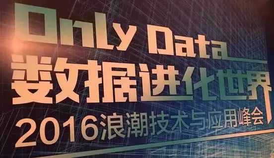 激活數(shù)據(jù)原動(dòng)力，計(jì)算+分論壇撩人技能Max！