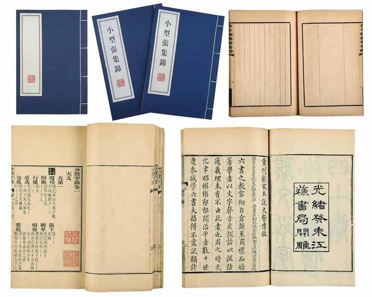 海空設(shè)計(jì) 
