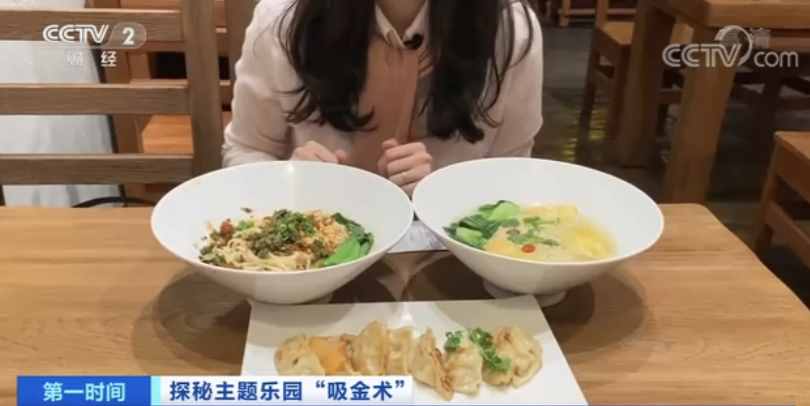 瘋狂！1分鐘售罄！今天，北京環(huán)球影城正式開園！游客兩人花6000元，這類公園到底有多“吸金”
