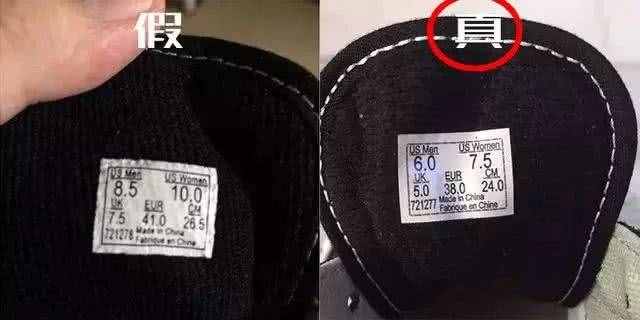 第一次聽說看3眼就知道Vans的真假了？