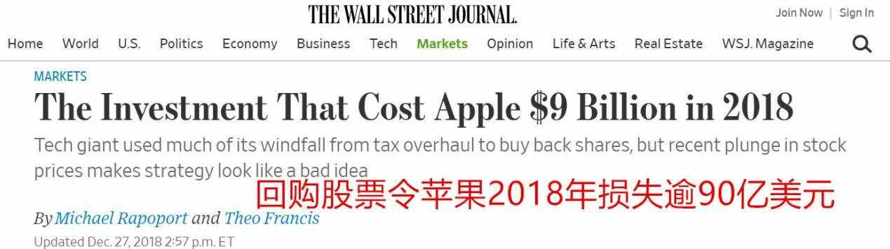 中、德兩國相繼禁售蘋果！市值蒸發(fā)2400億之后，又一大麻煩來了？