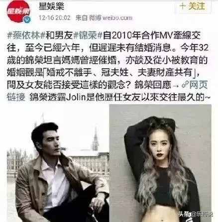 睡彭，逼婚信，與32個(gè)猛男曖昧，蔡依林的情史可不止周杰倫