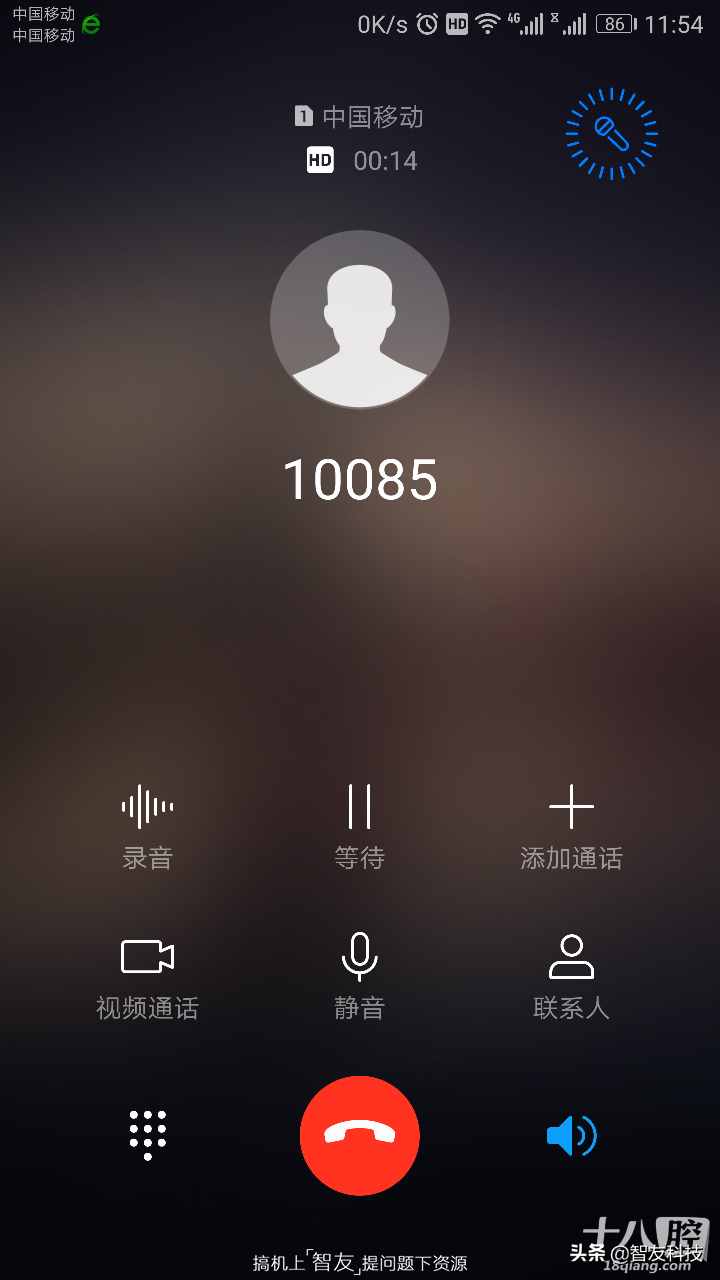 詐騙電話？10085是什么號碼？