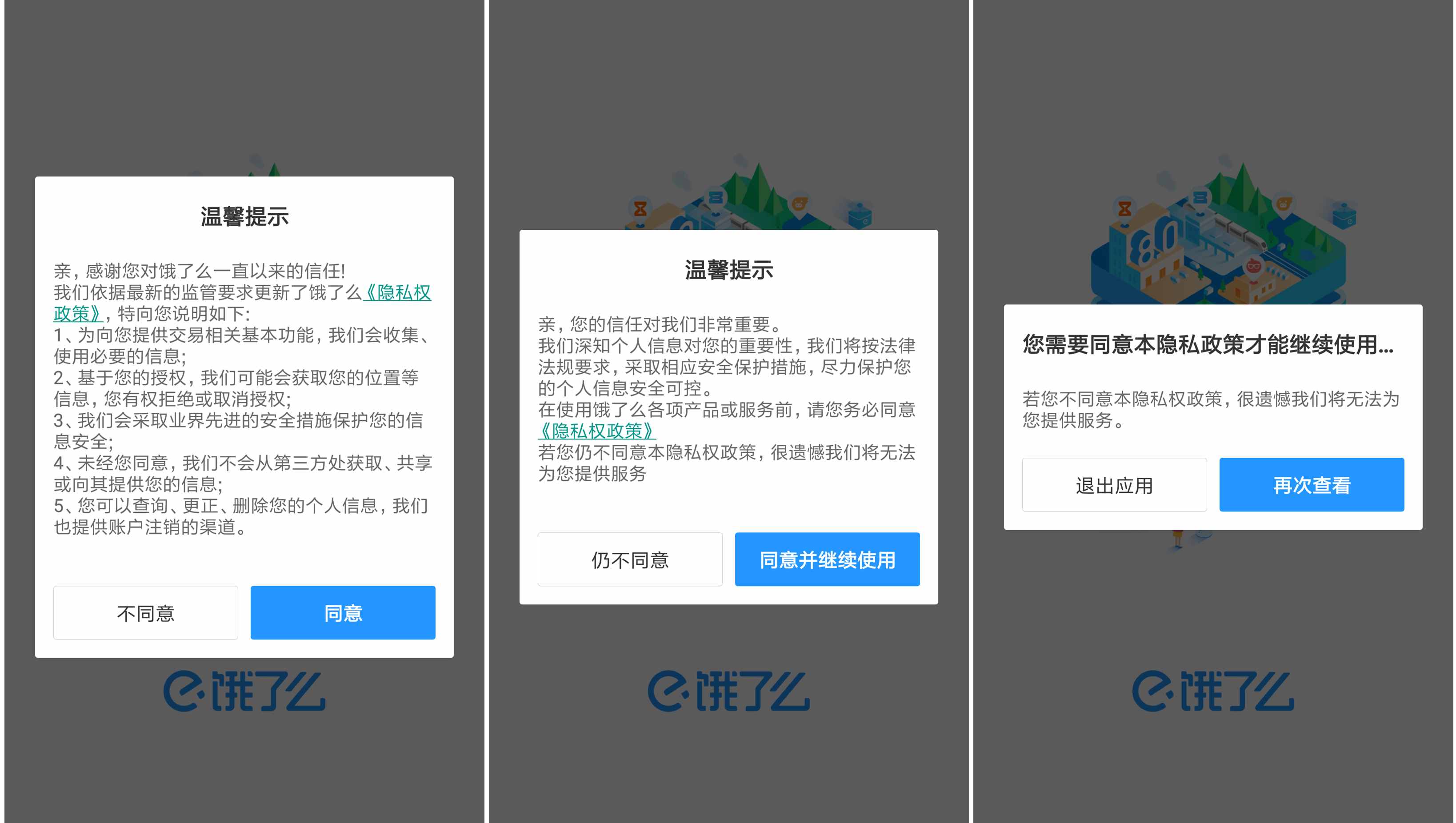 你的手機(jī)是不是偷偷被監(jiān)控？看有沒有出現(xiàn)這4種異常，網(wǎng)友：害怕