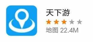 9款手機(jī)位置模擬神器