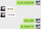 輸入對方微信號查聊天記錄（怎么綁定老婆的微信號）