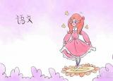 平舌音和翹舌音（平舌音和翹舌音有哪些怎么區(qū)分）
