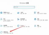 怎么更新win10（win10系統(tǒng)升級更新方法）