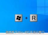 任務(wù)管理器已被系統(tǒng)管理員停用（任務(wù)管理器已被系統(tǒng)管理員停用怎么辦）