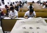 如何消除考試緊張（學(xué)生總是考前緊張）