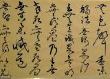 轉(zhuǎn)筆入門教學(xué)（?轉(zhuǎn)筆學(xué)習(xí)四個(gè)步驟）