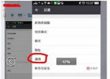 修復(fù)微信某人聊天記錄（修復(fù)微信某人聊天）