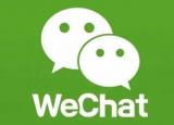 vx消息記錄怎么恢復(fù)(vx消息記錄怎么)